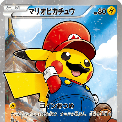 高額カード