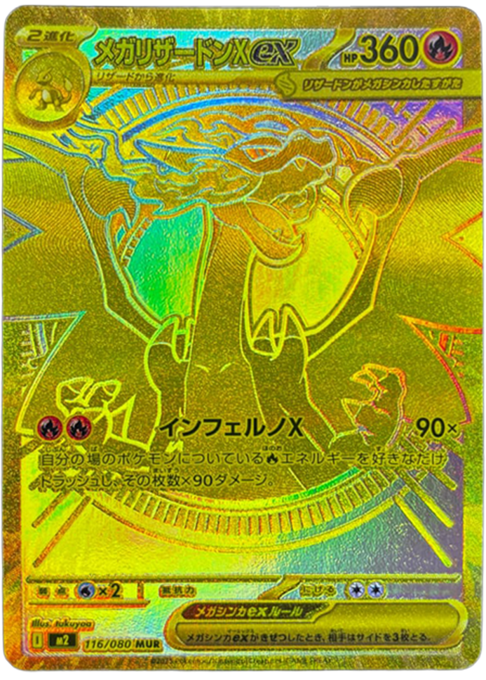 2025年9月ポケモンカード相場レポート｜ピカチュウが再び高騰