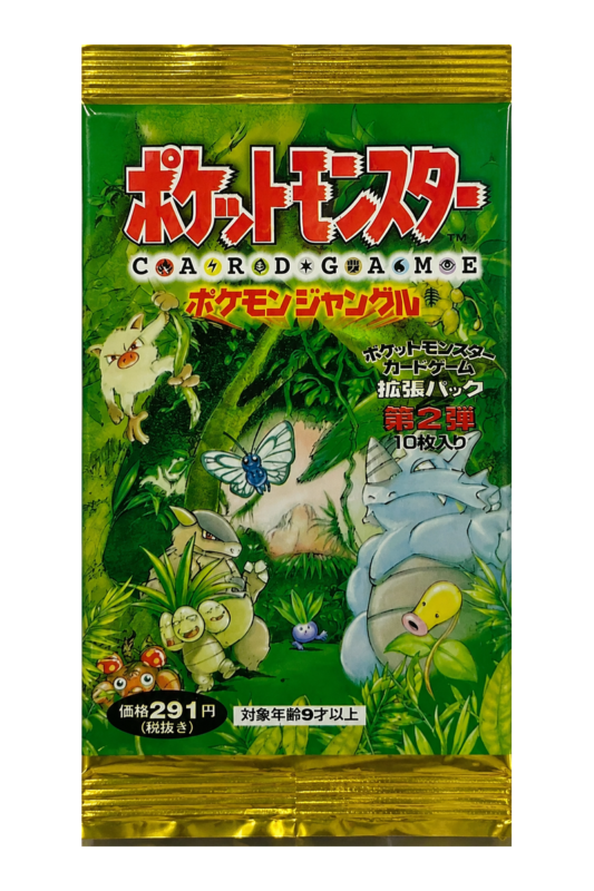 拡張パック第2弾 ポケモンジャングルのパッケージ