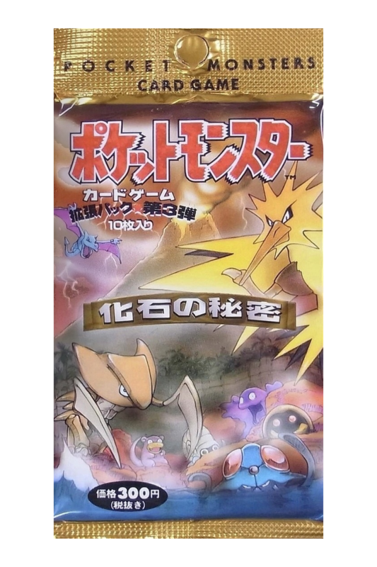 拡張パック第3弾 化石の秘密のパッケージ