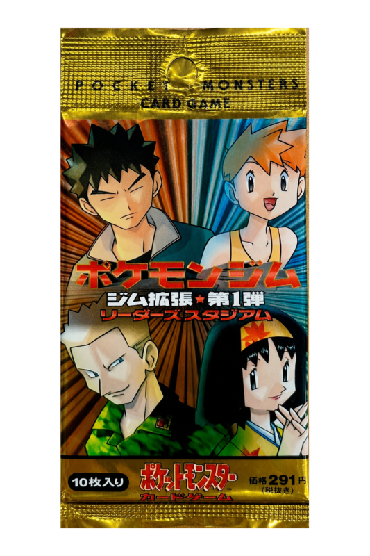 ジム拡張第1弾 リーダーズスタジアムのパッケージ