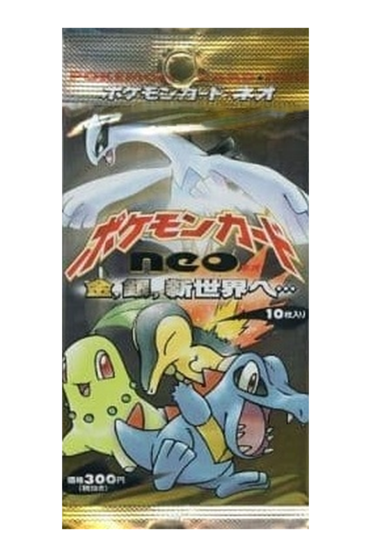 ポケモンカードneo 拡張パック第1弾 金、銀、新世界へのパッケージ