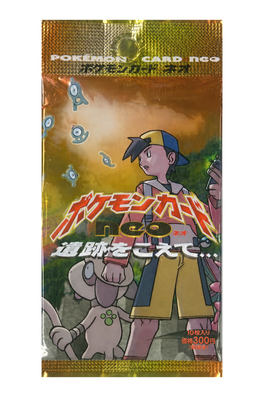 ポケモンカードneo 拡張パック第1弾 金、銀、新世界へのパッケージ