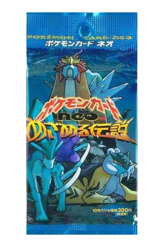 ポケモンカードneo 拡張パック第3弾 めざめる伝説のパッケージ