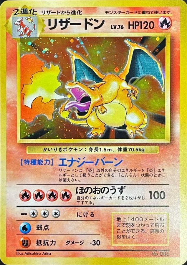 【断捨離】【引退品】ポケモンカード、ポケカ、旧裏（２） 旧裏ポケモンカード解説｜マークの違いとPSA鑑定で変わる価値