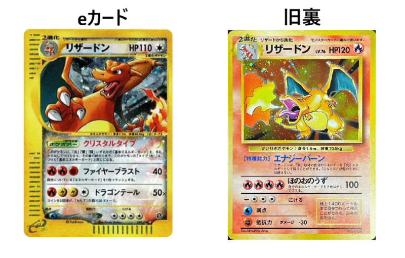 ポケモンカードeとは？過渡期に生まれた革新と再評価の理由