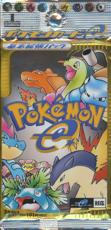 ポケモンカードeとは？なぜ高い？1st・アンリミ・高額カードを解説