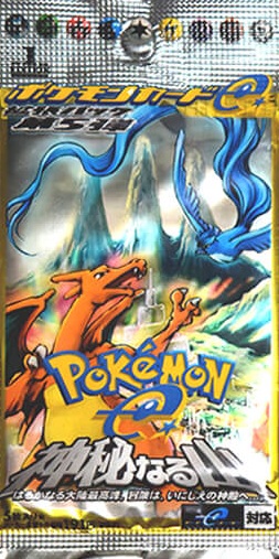 ポケモンカードeとは？なぜ高い？1st・アンリミ・高額カードを解説
